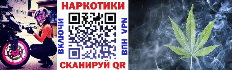 Наркошоп Ростов-на-Дону Каннабис Alpha-PVP ГАШ МЕФ