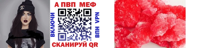 A-PVP СК  как найти наркотики  Ростов-на-Дону 