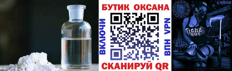 Бутират вода  Ростов-на-Дону 