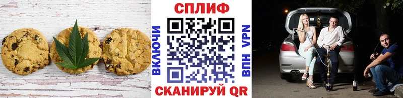 Cannafood конопля  цены наркотик  Ростов-на-Дону 
