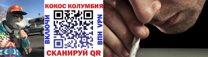КОКАИН Колумбийский  Ростов-на-Дону 