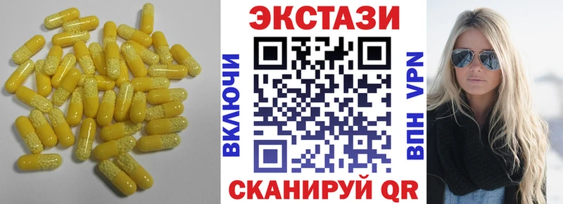 Экстази louis Vuitton  Ростов-на-Дону 