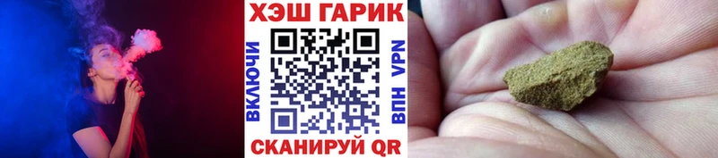 ГАШИШ гарик Ростов-на-Дону