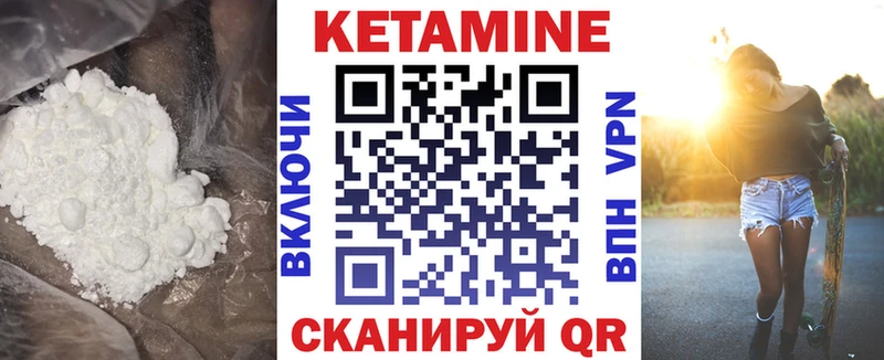 Кетамин VHQ наркота ссылка на мегу ONION Ростов-на-Дону