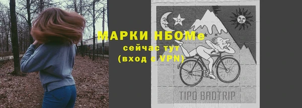 амфетамин Богородицк