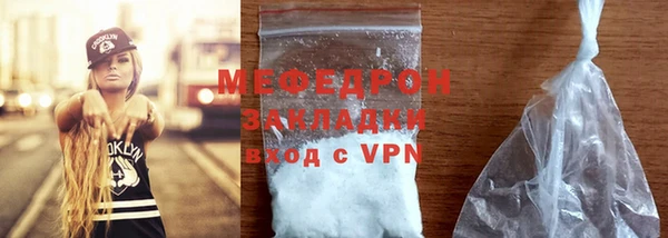 каннабис Богородск