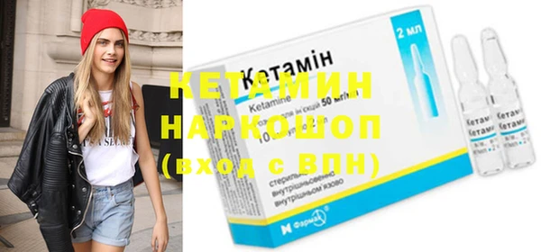 амфетамин Богородицк