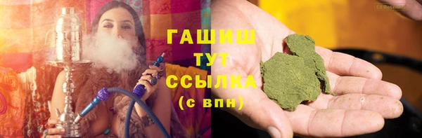 каннабис Богородск
