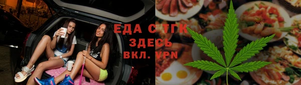 амфетамин Богородицк