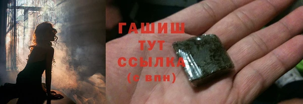 каннабис Богородск