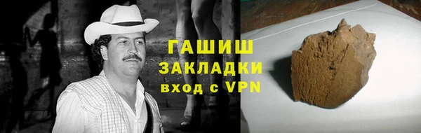 каннабис Богородск