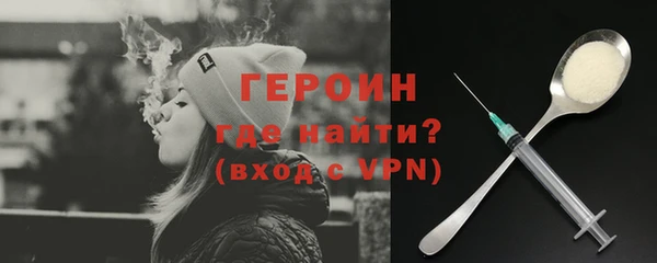каннабис Богородск