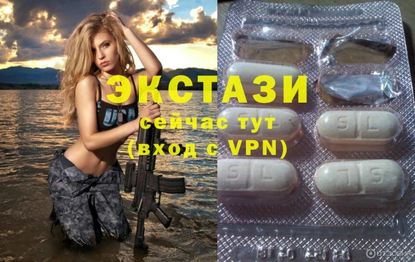каннабис Богородск