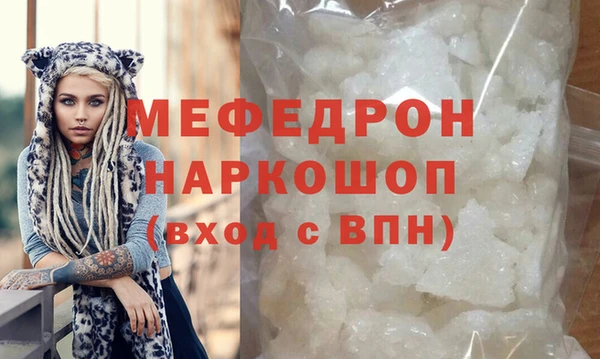синтетический гашиш Беломорск
