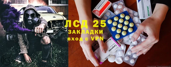 синтетический гашиш Беломорск