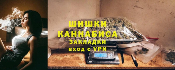 каннабис Богородск