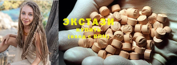 каннабис Богородск