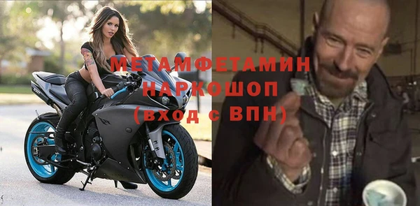 каннабис Богородск