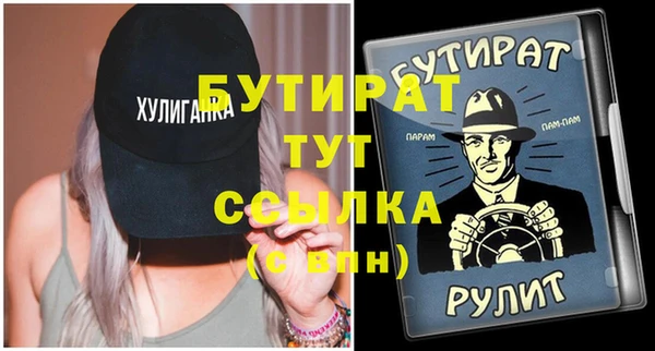 амфетамин Богородицк