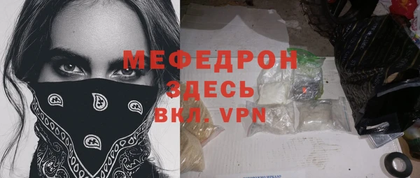синтетический гашиш Беломорск