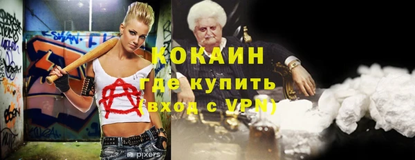 амфетамин Богородицк