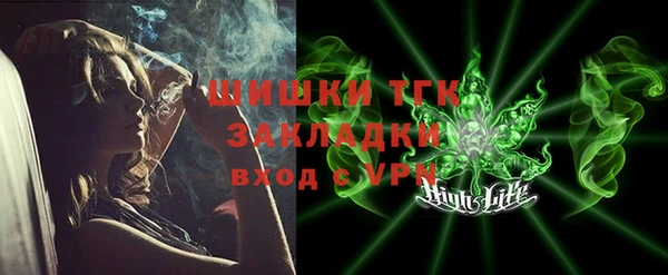каннабис Богородск