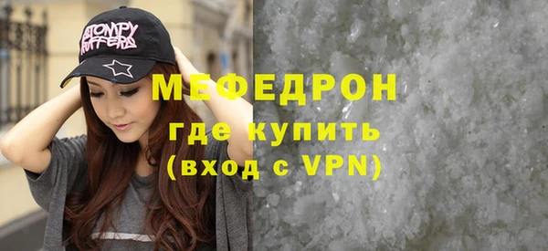 амфетамин Богородицк