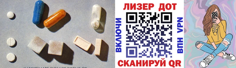 как найти закладки Ростов-на-Дону блэк спрут онион LSD-25 экстази кислота
