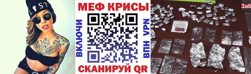 OMG ссылка маркетплейс телеграм Меф мяу мяу Ростов-на-Дону