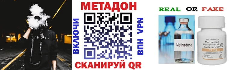 МЕТАДОН белоснежный  mega ссылки  Ростов-на-Дону 
