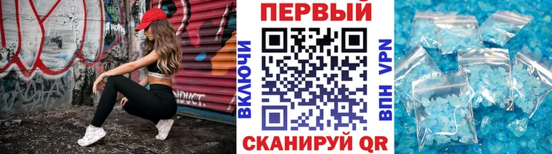 блэк спрут ONION как найти закладки Ростов-на-Дону Первитин пудра