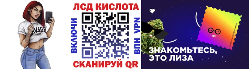 Марки 25I-NBOMe 1500мкг  сколько стоит  Ростов-на-Дону 