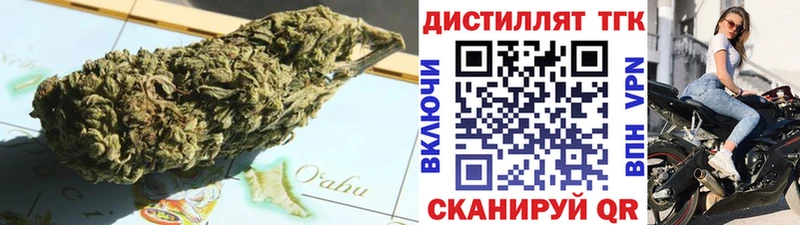 ТГК вейп  что такое наркотик  Ростов-на-Дону 